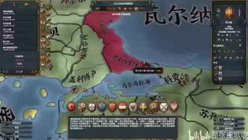 欧陆风云4攻略宝典新手插图