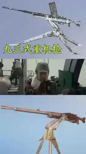 3.13武器战视频插图