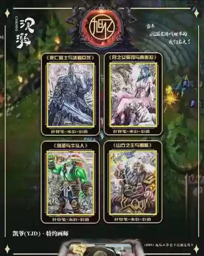 魔兽争霸神界危机4.7攻略插图1