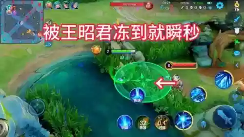 王昭君二技能自己动了插图1