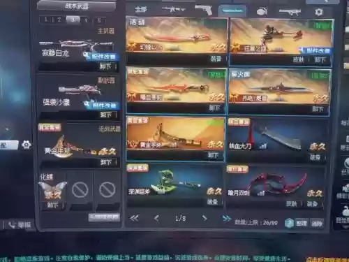生死狙击怎么得英雄级武器插图