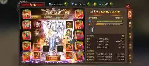 天使纪元在哪合成装备_1插图