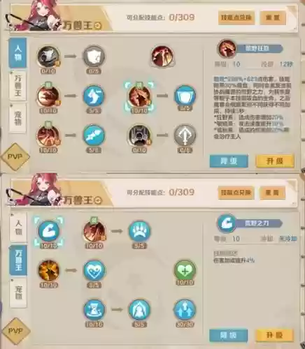 bwl阵容搭配插图1