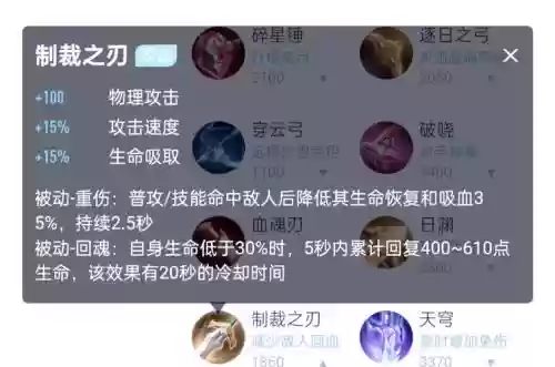 重伤装备lols7插图1