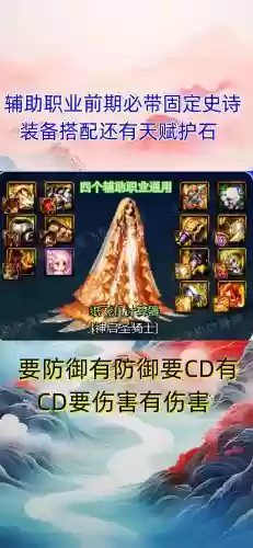 DNF幽装备_1插图1