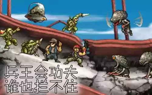 合金弹头6pc技能插图1